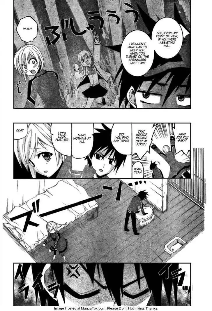Out Code Chapter 2 12